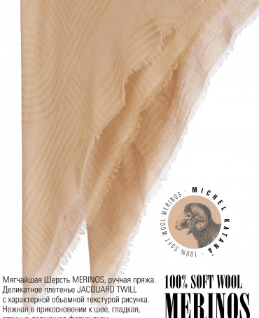 Платок Унисекс KV100-JgT.W60_24DMW-10.9/AM